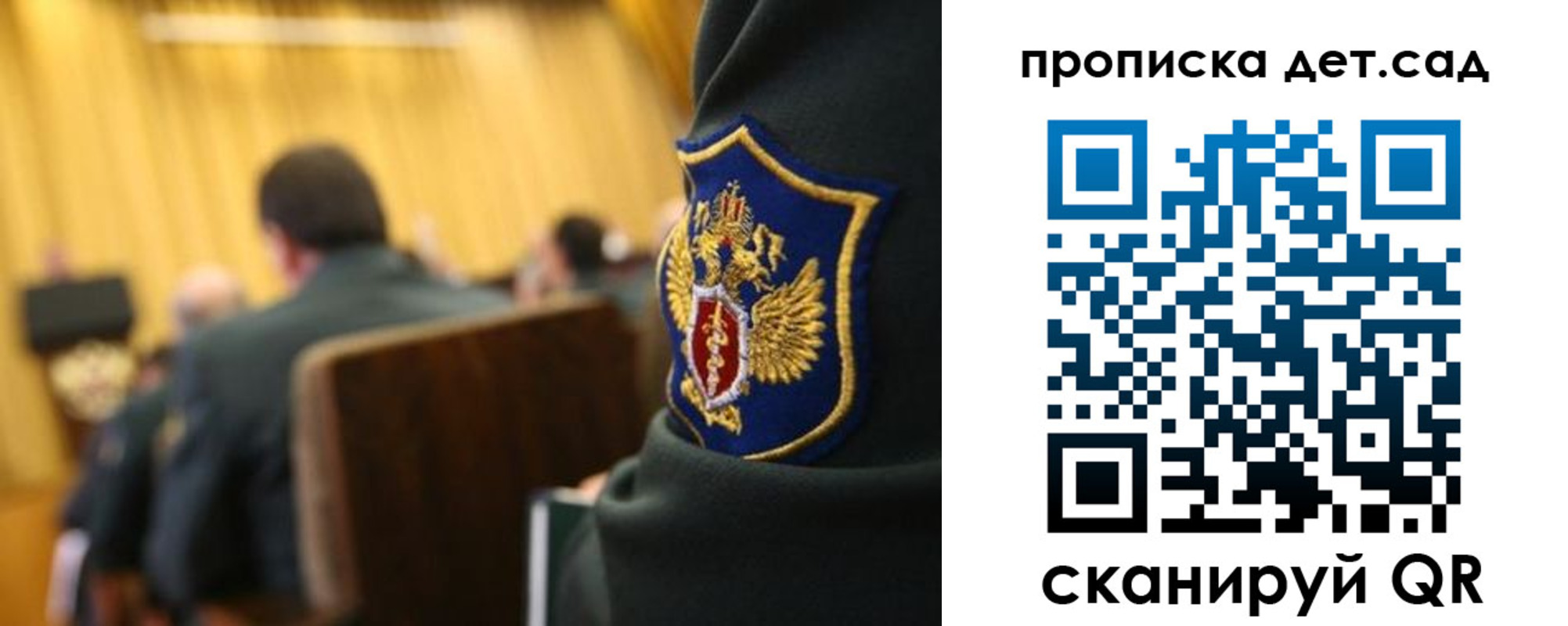прописка штамп в Армавире