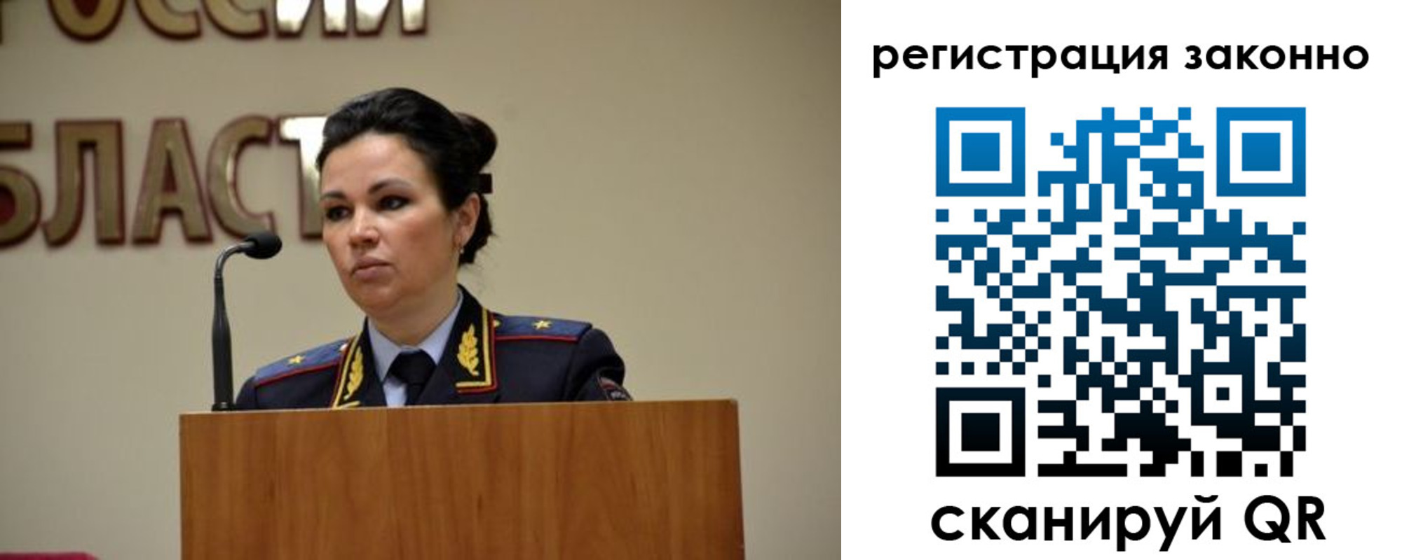 прописка для военкомата в Армавире